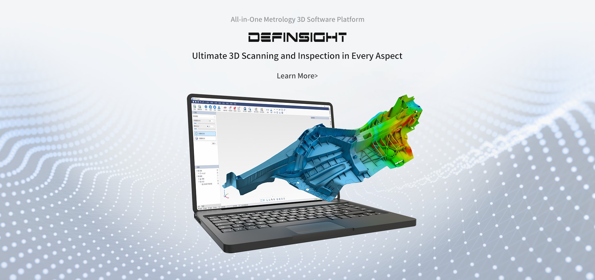 DefinSight 3D software